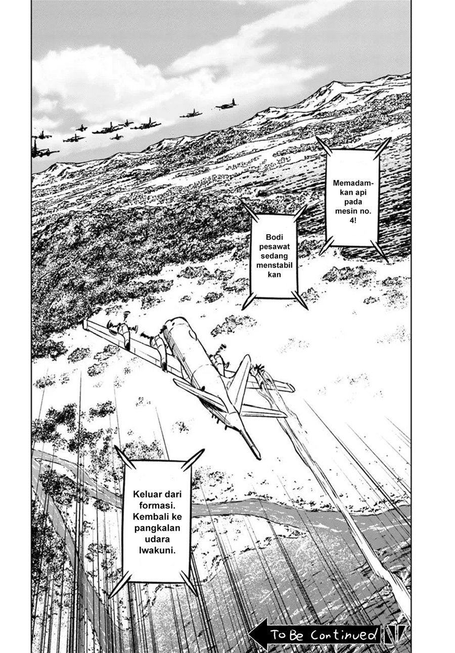 Nihonkoku Shoukan